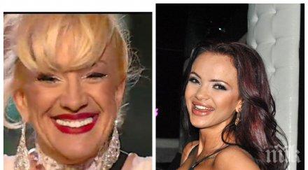 обрат две фолкдиви попаднаха ножа съквартирантите снимки