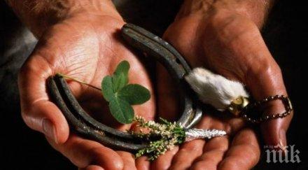 полезно суеверните хора дълголетници