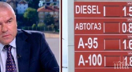 ексклузивно марешки проговори продава петролния бизнес откаже шефския пост