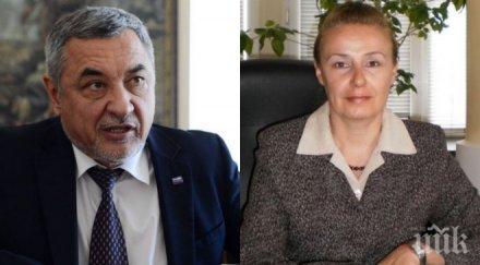 първо пик валери симеонов гръмна гореща новина шефката днск уволнена сигнал вицепремиера