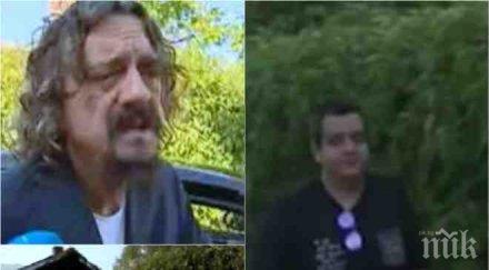 разкрития мозъците похищението адриан перат откупа 600 бона офшорки