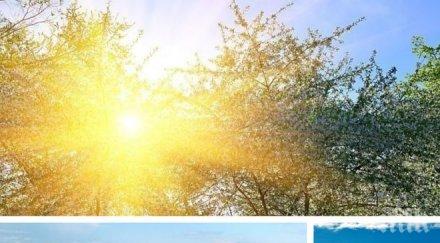 щедро слънце лятото отива градусите стигат