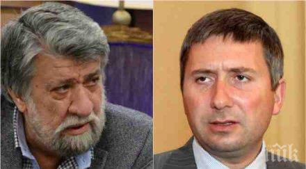 пик ретро вежди рашидов ексклузивна изповед опита вербува сила прокопиевата шайка вкара черен списък уникални снимки