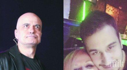 пик ретро слави жени наследника теодор сгоден благоевградска певица избират булчинска рокля