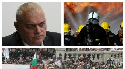 извънредно пик навръх празника пожарникари полицаи протестират парламента заради липсата диалог ръководството мвр обновена