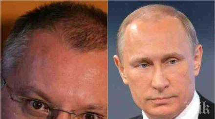 извънредно пик станишев остър коментар скандала доклада заплахата русия