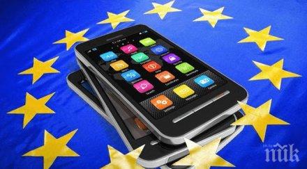 капаните отпадналия роуминг следите получите висока сметка