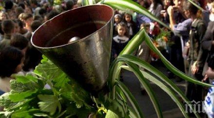 червени депутати строй откриват учебната година софия