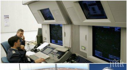 блага работа бона държавна заплата рвд