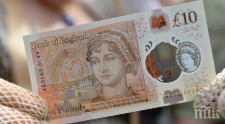англия пусна лири без кралицата измести