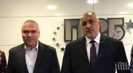 извънредно борисов разкри правил марешки централата герб натискал