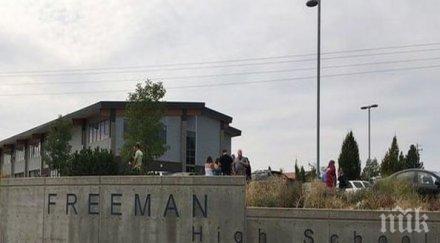 кървав инцидент момче застреля съученик гимназия сащ