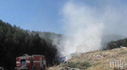 подпали сметището симитли снимки