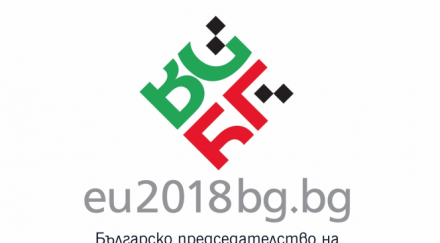 изпълни видеоклиповете българското председателство