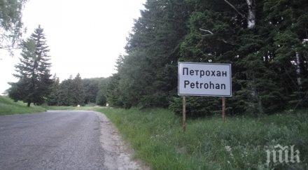 важно пътуващите северозапада после тръгва основен ремонт прохода петрохан