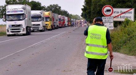 митничари спряха маша мечокът