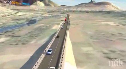 259 млн магистралата софия калотина