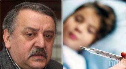 нова опасност 200 вируса настинката атакуват есента