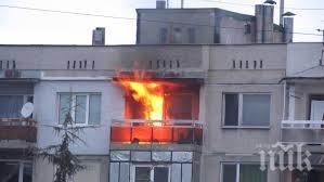 трагедия три деца загинали пожар сърбия