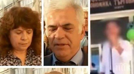 супер скандал ловеч откриха учебната година песен азис социалните мрежи взривиха видео