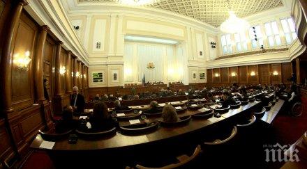 депутатите руската заплаха чудесен доклад груба грешка