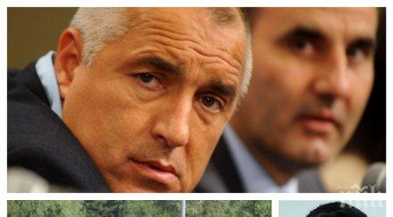 пик версия похищението адриан политическо удар бойко борисов поръчителят същият румен гунински става страшно януари