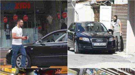 фото бомба пик ретро хекимян ауди нова панелка водещият гази законите паркира пешеходна пътека папарашки снимки