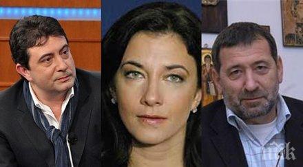 разкритие ясен новият управителен съвет бнт