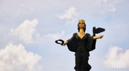 честит празник софия