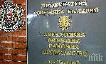спецгрупа прокурори следи делата бити медици пловдив