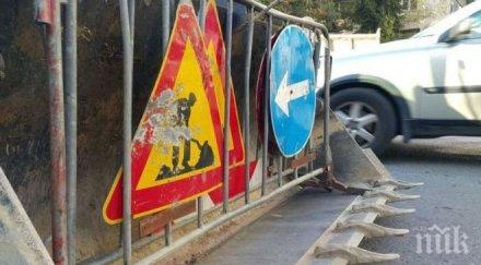 променят движението софия заради тържествата деня столицата