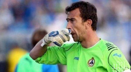 серията лудогорец