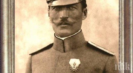 знак почит ликът полковник борис дрангов грейна блок гоце делчев