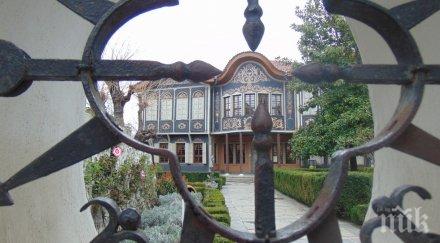 нощ музеите пловдив