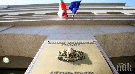 последните минути всс вдигна заплатите всички магистрати