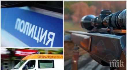 екшън психично болен стреля пушка ранен