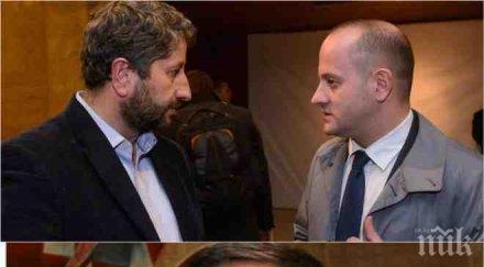 позор дсб обединява българия зелените