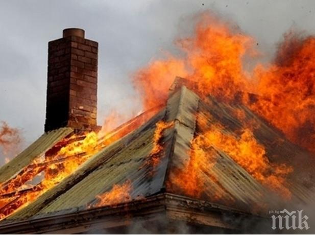 Психично болен подпали къщата си край Пловдив