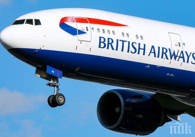 „Пряка заплаха за сигурността на пътниците“ е причината за евакуацията на самолета на Бритиш Еъруейс“ в Париж