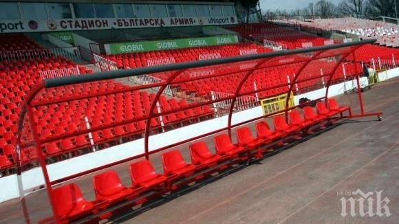 Ново държавно дружество апортира Армията и базата на Панчарево 