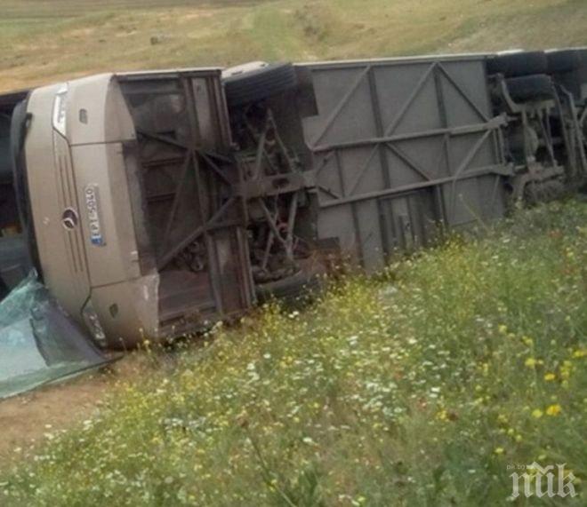 Близо 30 души са ранени при преобръщане на туристически автобус в Западна Турция