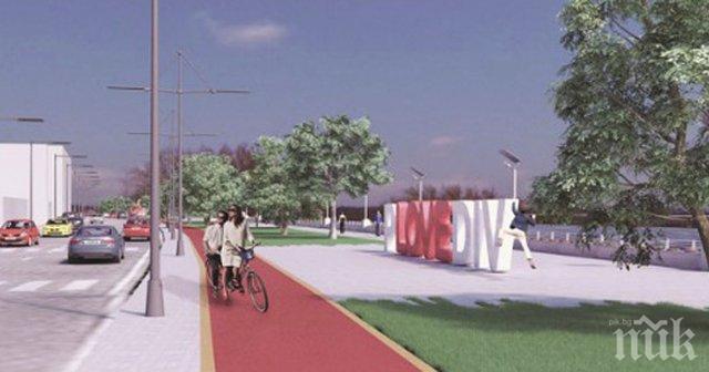 МЕГА ГАФ! Спряха обществена поръчка за 22 милиона в Пловдив! Ето защо