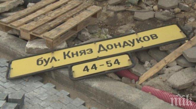 Пускат движението по два участъка от Дондуков