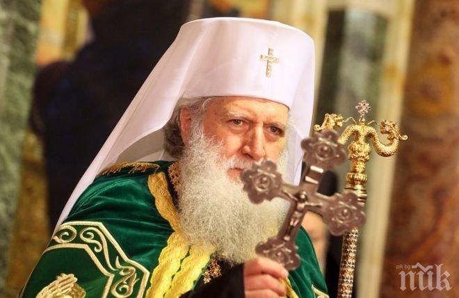 Патриарх Неофит отслужва литургия в столичния храм Св. София - Премъдрост Божия