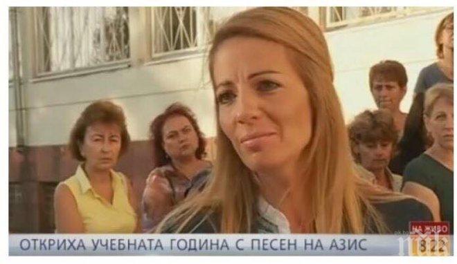 ГОРЕЩО ЗА СКАНДАЛА В ЛОВЕЧ! Общинският лидер на БСП в Ловеч е поръчителят на песента на Азис на 15 септември 