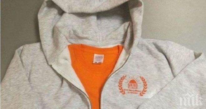 Скандал за училищни униформи: Дрехите на децата приличали на тези от затвора Гуантанамо