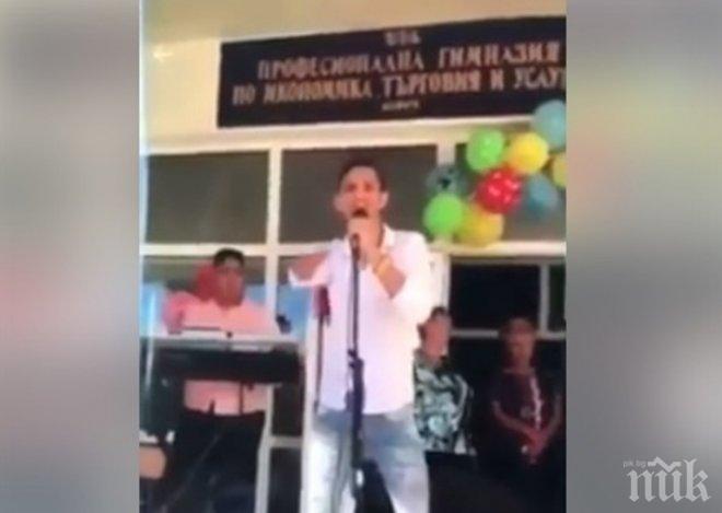 СУПЕР СКАНДАЛ В ПИК! Професионална гимназия в Ловеч посреща учениците с … цигански оркестър (ВИДЕО)