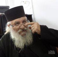 Отец Иван вдига нов приют в Кюстендилско