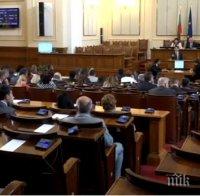 Депутатите решиха - ето кои са новите членове на ВСС от парламентарната квота