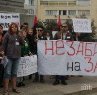 В Костенец протестираха работници от завода за хартия заради масово уволнение